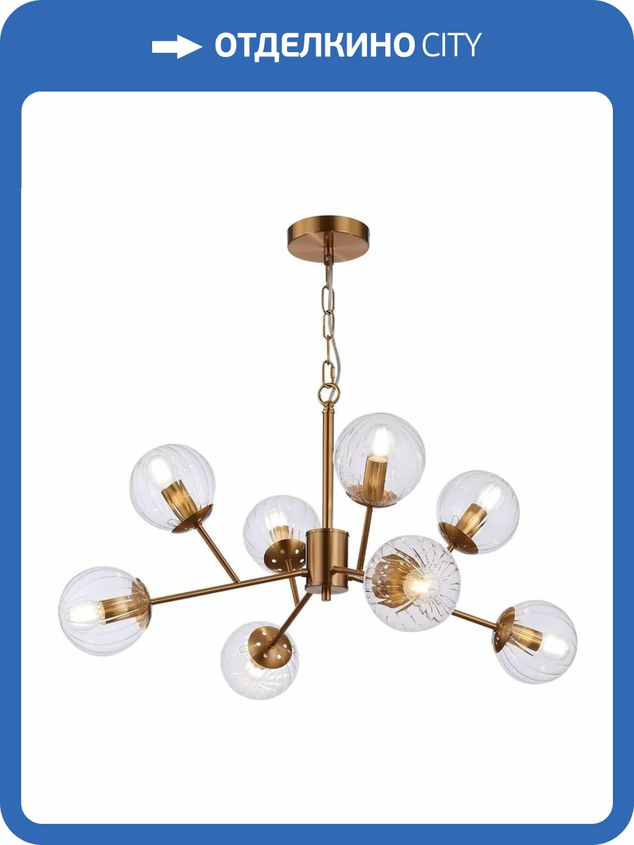 Подвесная люстра Evoluce Andria SLE220803-08 фото 2