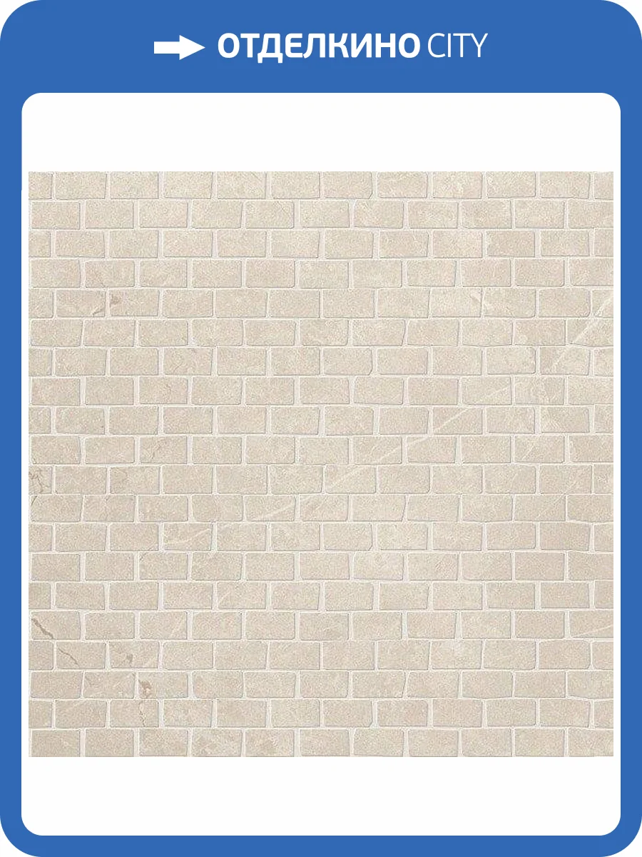 Мозаика FAP Ceramiche Roma fMAE Pietra Brick Mosaico 30x30 фото 9