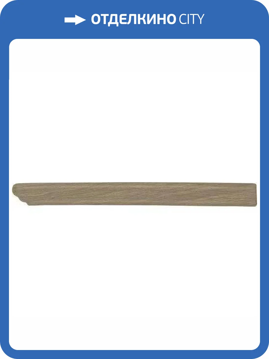 Плинтус Ape Ceramica Oregon A027106 Remate Fior. Der. Peldano Roble 3.2x33 фото 2