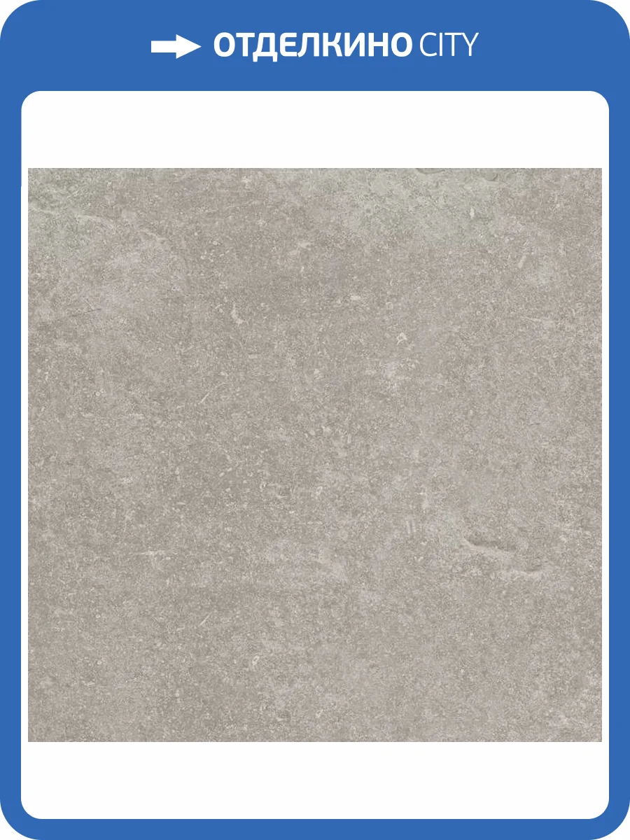 Керамогранит Porcelanosa Verbier 100324749 Silver 59.6x59.6 фото 10