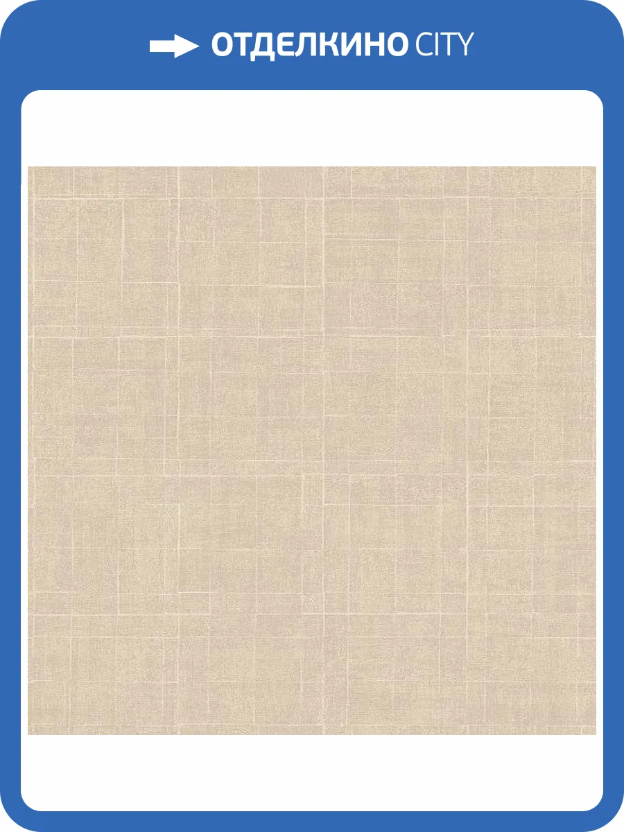 Обои флизелиновые Aura Natural Fx G67456 фото 2