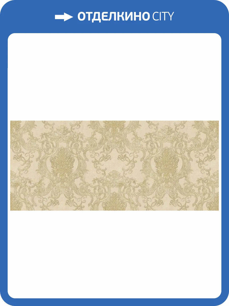 Обои Bristar Bella K99053 фото 2