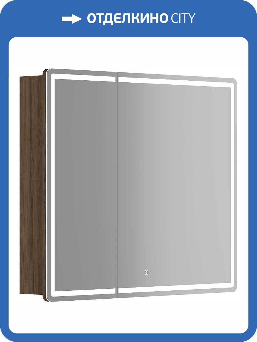 Зеркало-шкаф Sancos Mirror MI90ECH 89x74, дуб чарльстон фото 6