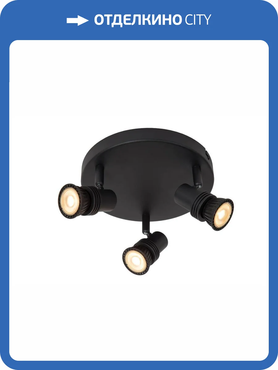 Спот Lucide Kianti 53901/13/30 фото 2