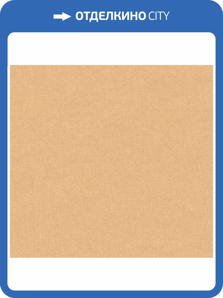 Обои флизелиновые Milassa Neo Classic Neo3 003 фото 3