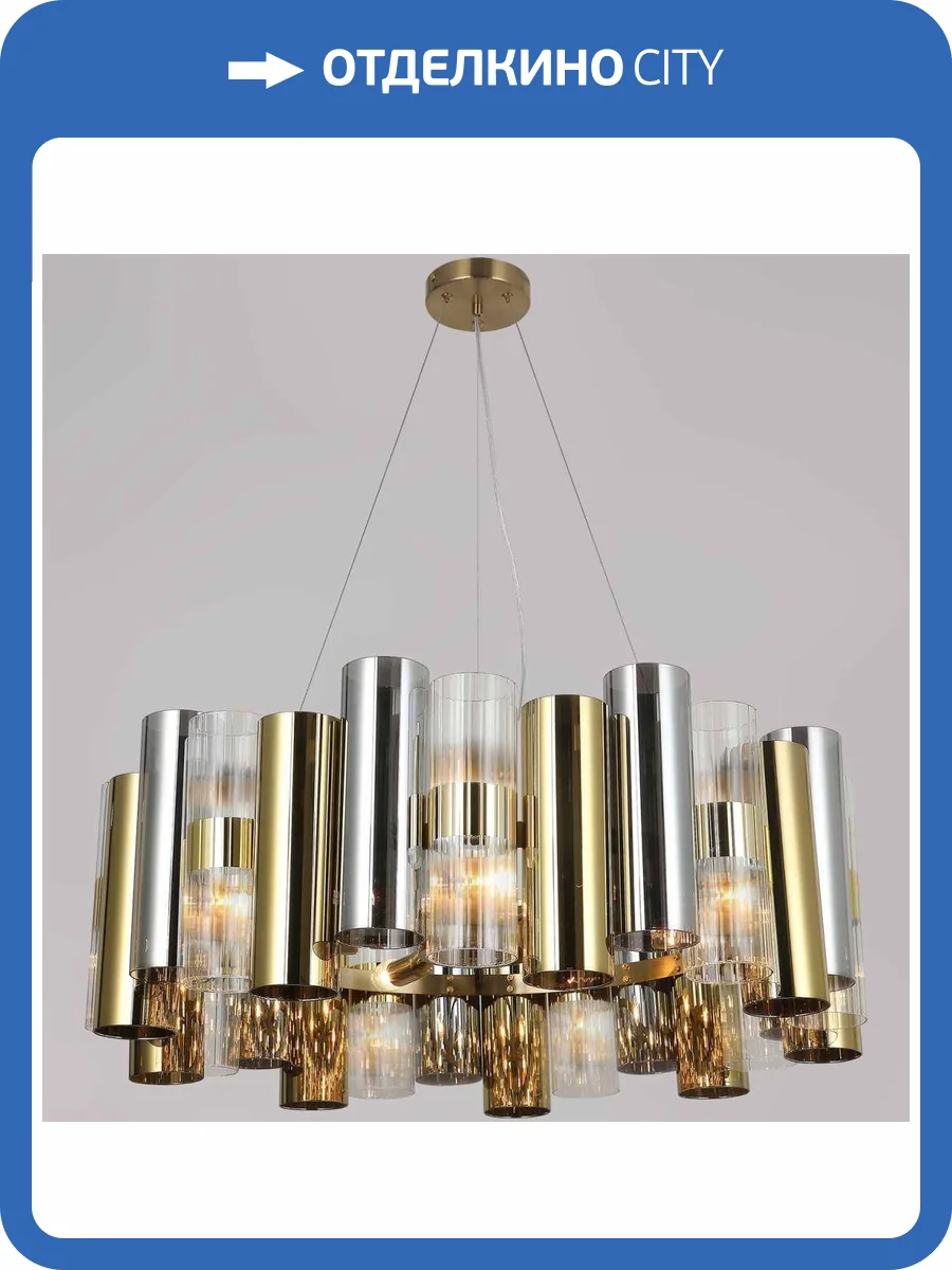 Потолочный светильник Illumico IL0525-6P-79 BRASS фото 2