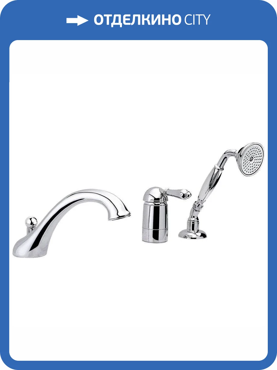 Смеситель на борт ванны Nicolazzi Classica Lusso 3414CR75 хром фото 4