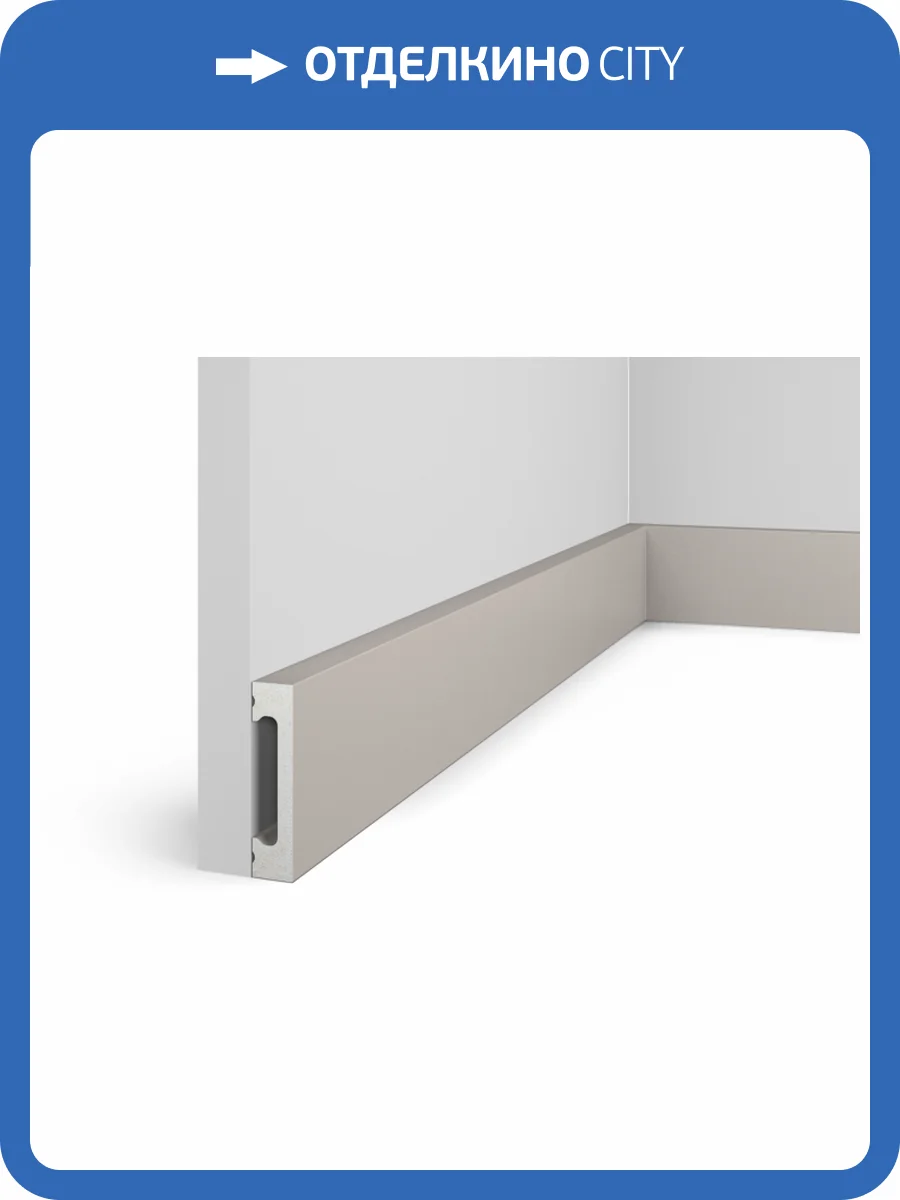 Плинтус Cosca PX050-040 200x1.5x6.5 фото 2