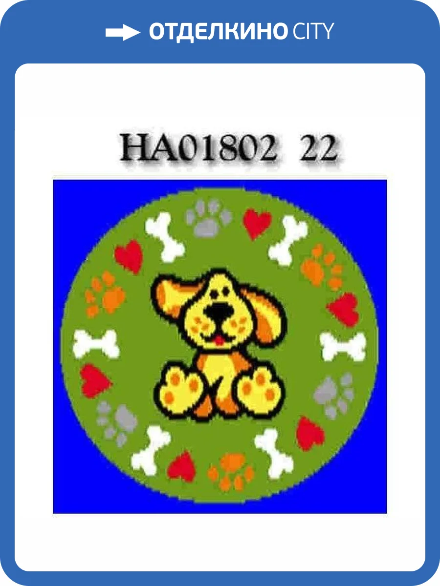 Ковер Urggazcarpet Smile Lucky HA01802 22 0.66x0.66 м фото 2