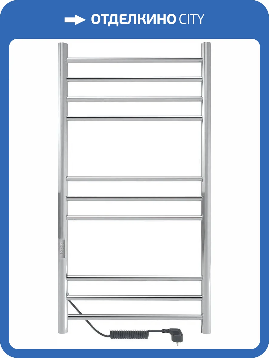Полотенцесушитель электрический Indigo Line Trinity LСLTE100-50Rt серебристый фото 5