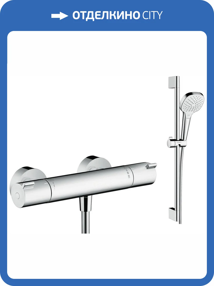 Душевой комплект Hansgrohe Ecostat 1001 CL ВМ 13211000 термостат + Душевой гарнитур Croma Select E Vario 26582400 фото 6