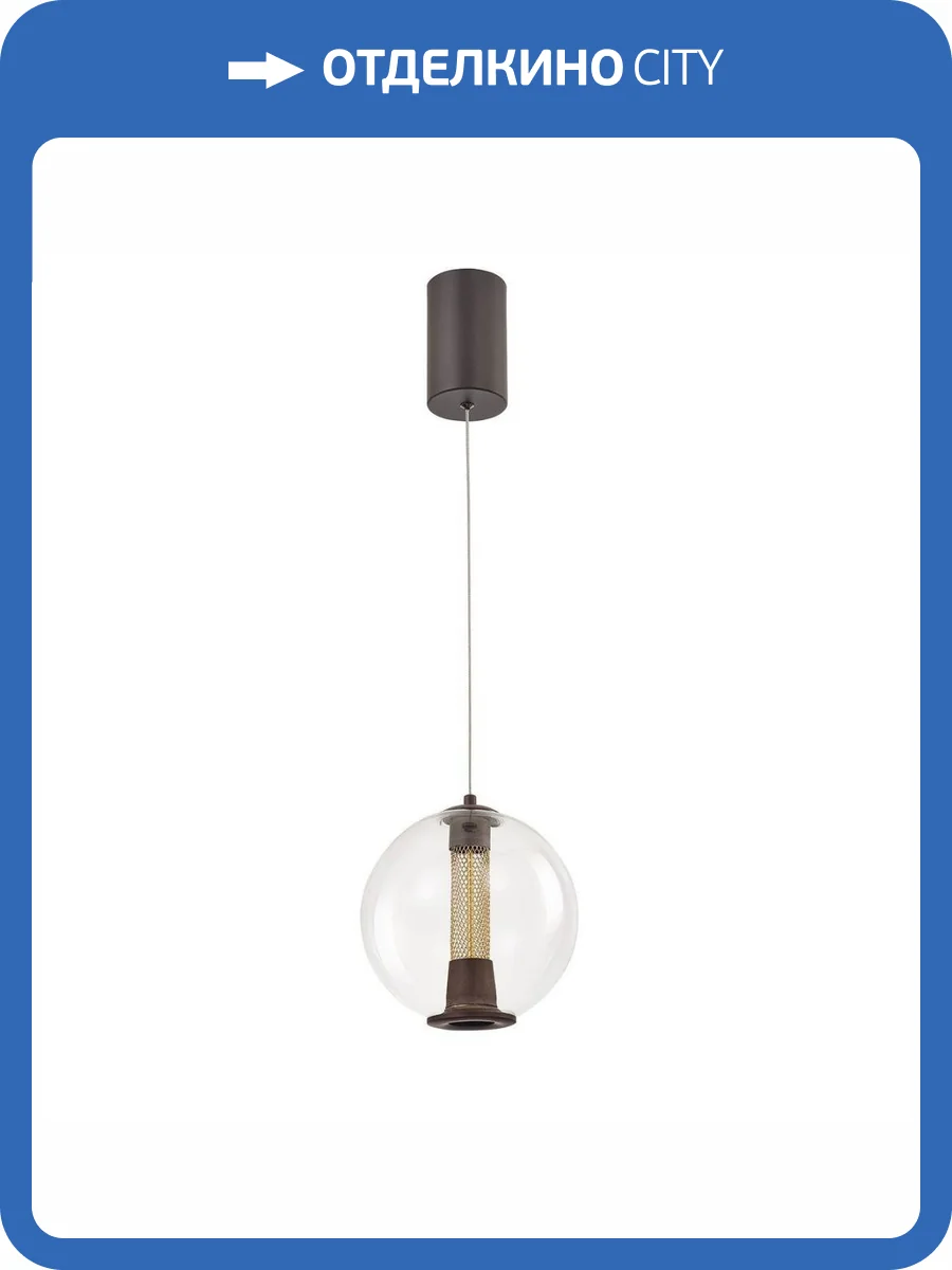 Подвесной светодиодный светильник Favourite Boble 4550-2P фото 4