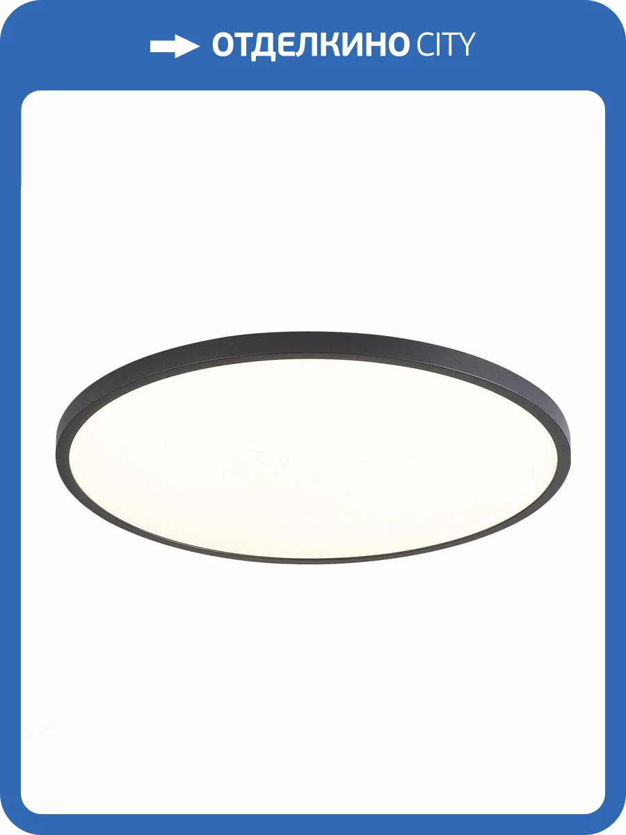 Настенно-потолочный светодиодный светильник ST Luce ST601.442.48 фото 2