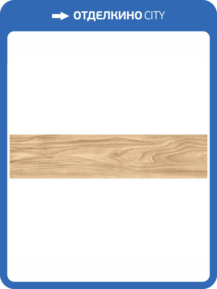 Керамогранит Delacora Dune GP2090DUE01R Sand Рельефный 20x90 фото 9