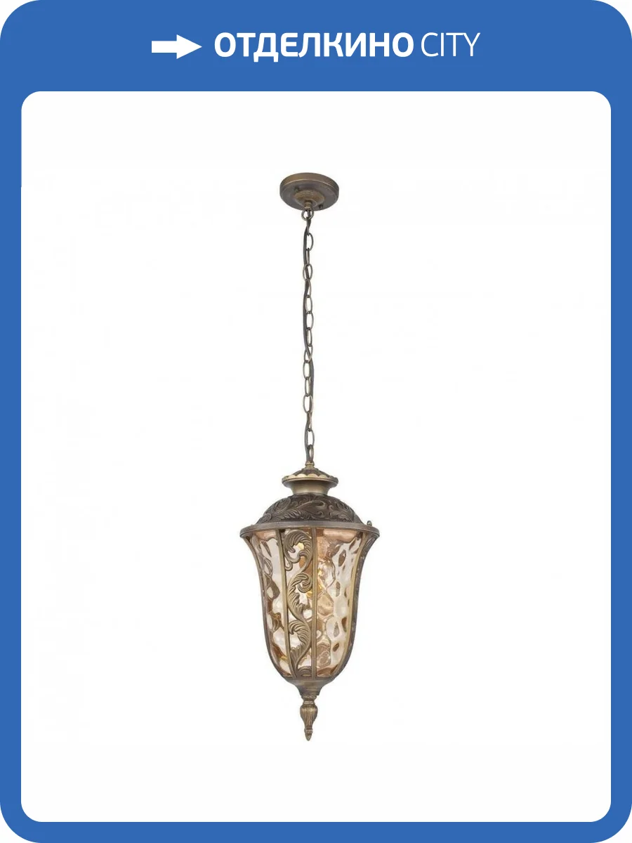 Уличный подвесной светильник Favourite Luxus 1495-1P фото 2