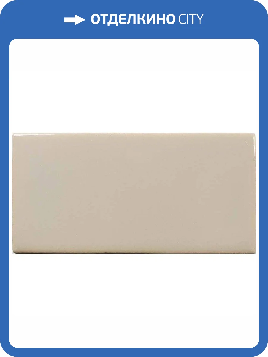 Керамическая плитка WOW Fayenza 126998 Greige 6.25x12.5 фото 3