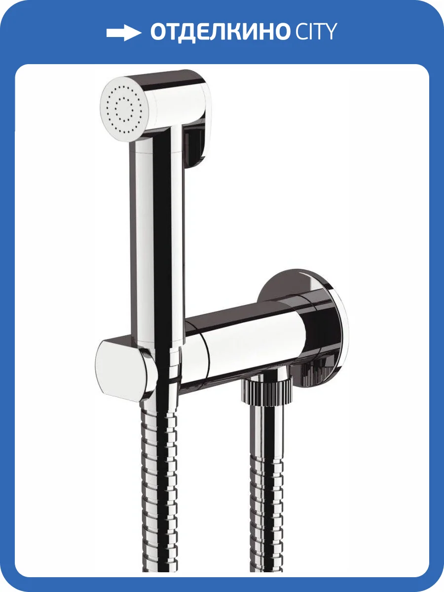 Гигиенический душ Remer X Style N64W со смесителем, с внутренней частью фото 3