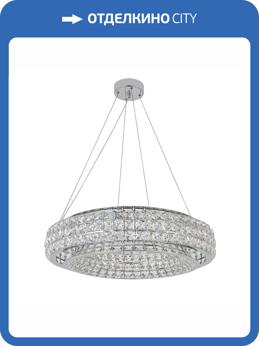 Подвесной светодиодный светильник Indigo Valore V000101L фото 6