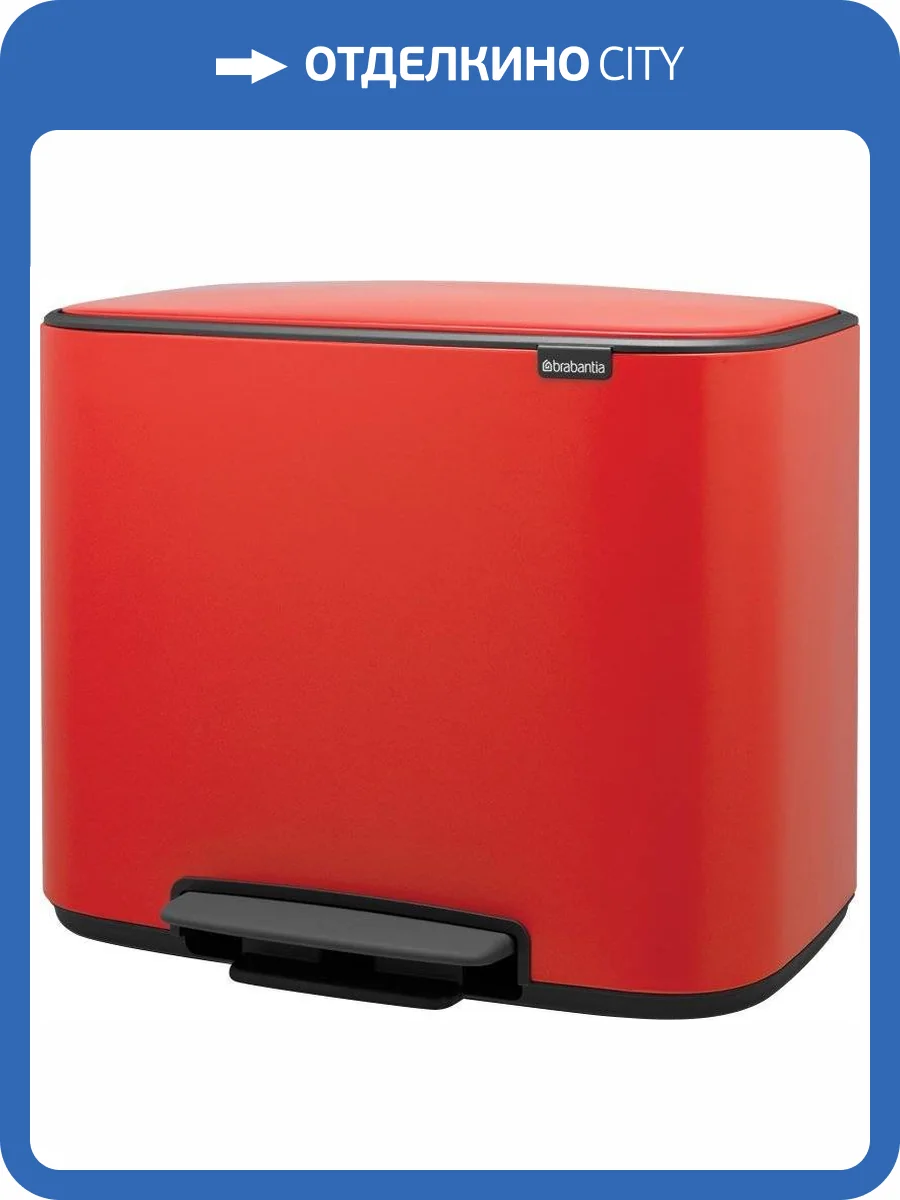 Мусорное ведро Brabantia Bo Pedal Bin 121401 36 л фото 10