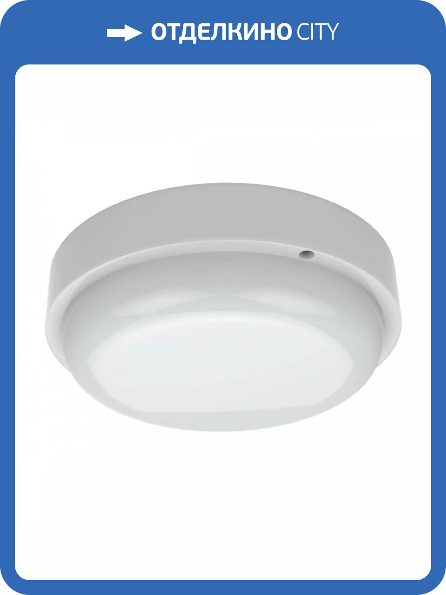 Настенно-потолочный светодиодный светильник Gauss Eco IP65 126418208 фото 2