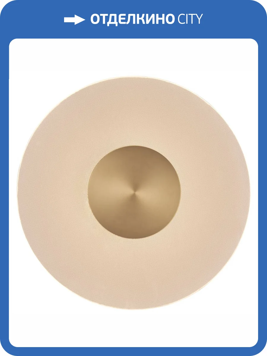 Настенный светодиодный светильник Mantra Venus 8035 фото 4