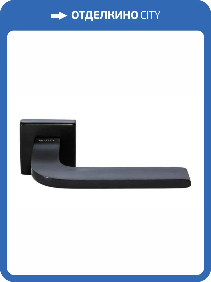 Дверная ручка Morelli SPUTNIK-SQ 9012315 NERO фото 2