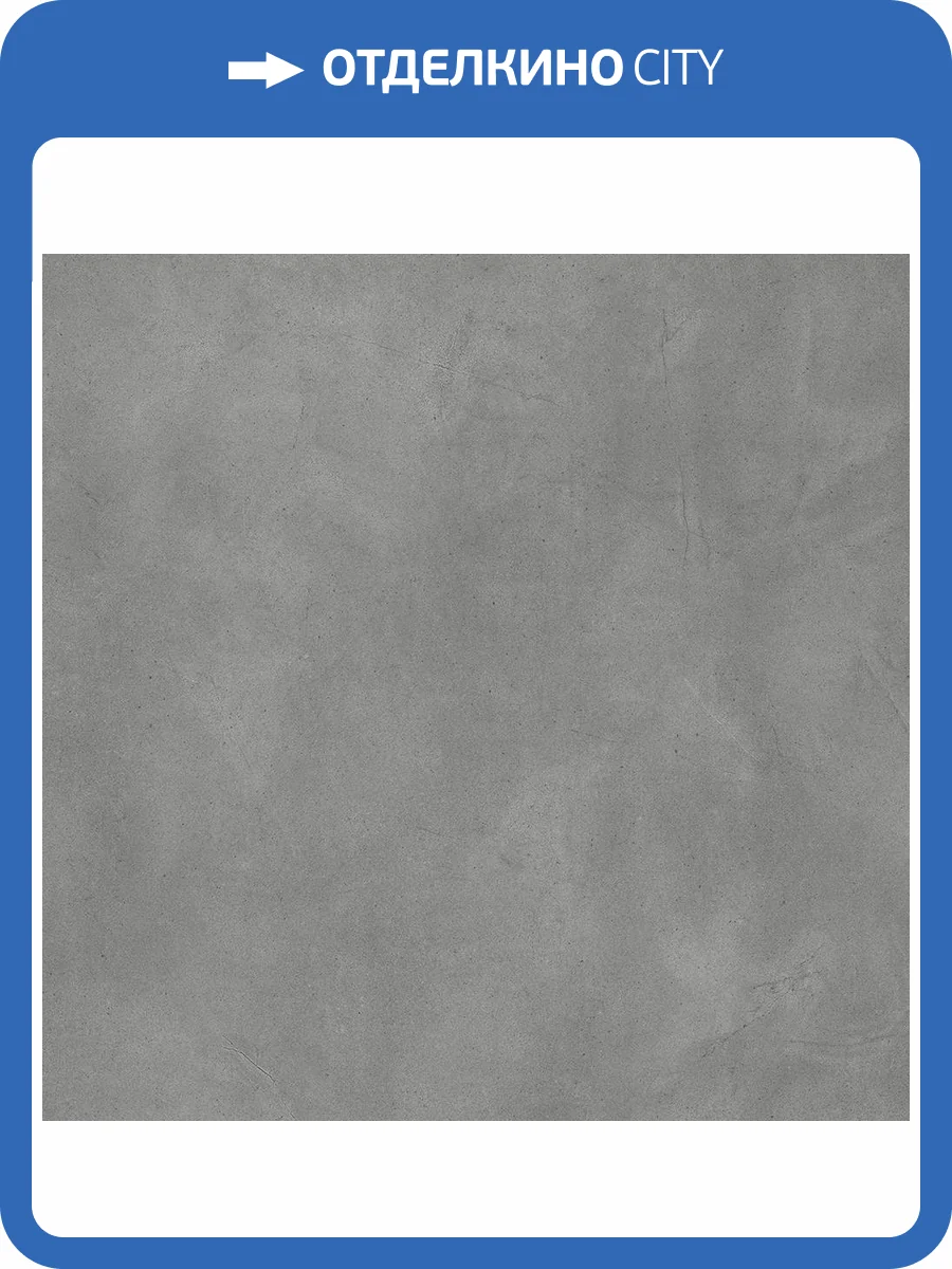 SPC Ламинат Alta Step Roca 4/34 4V SPC1907 Морион 610x305 фото 2