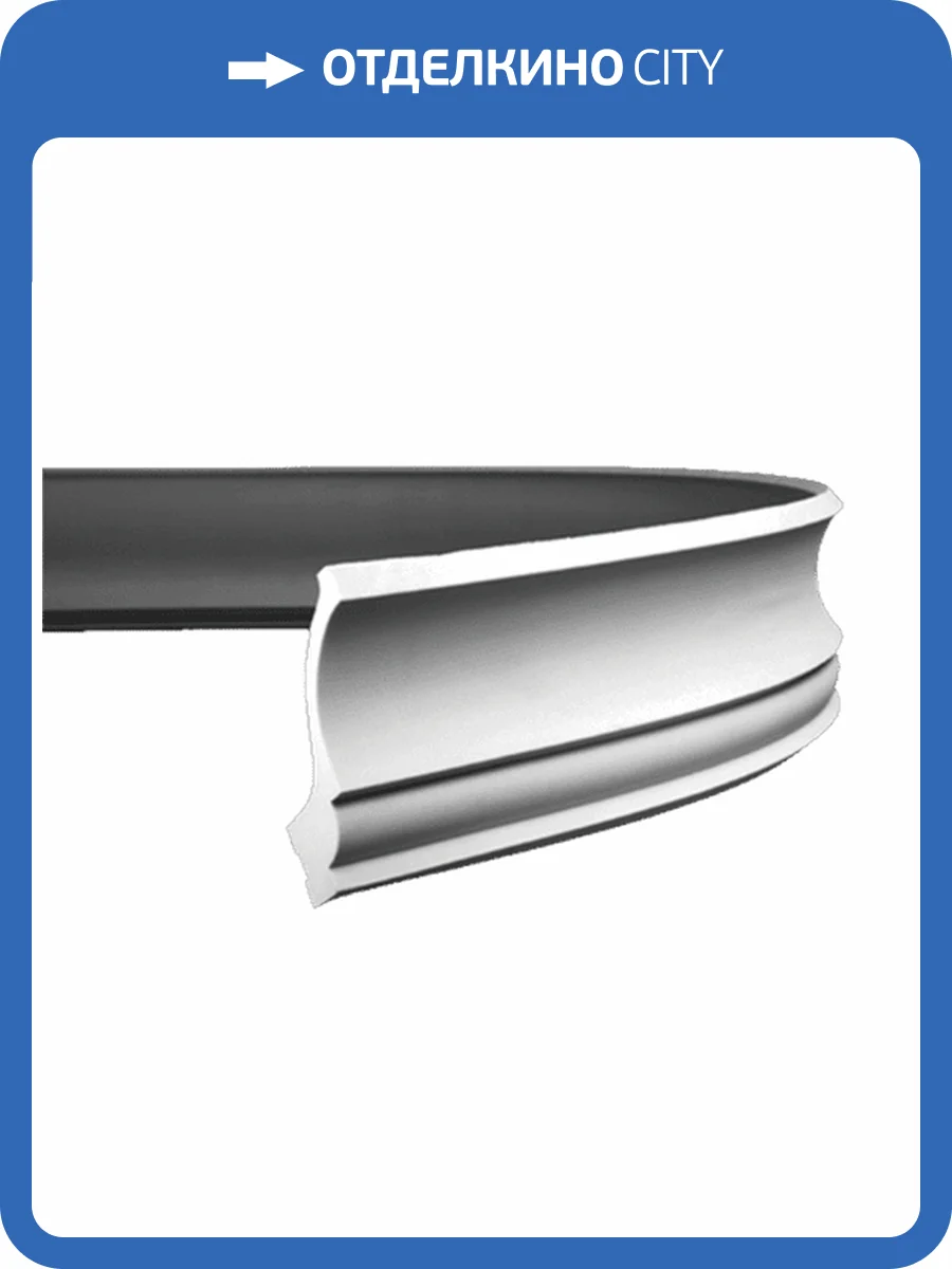 Карниз гибкий Европласт 1.50.221 200x14.3x15 фото 3