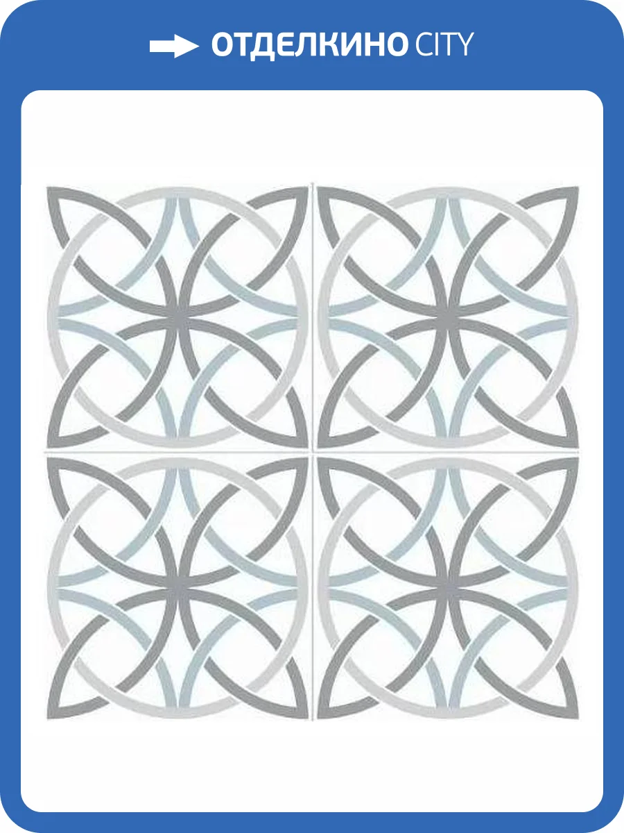 Керамическая плитка Niceker Chic NKR_CH_BS_WHI Bosham White 45x45 фото 6