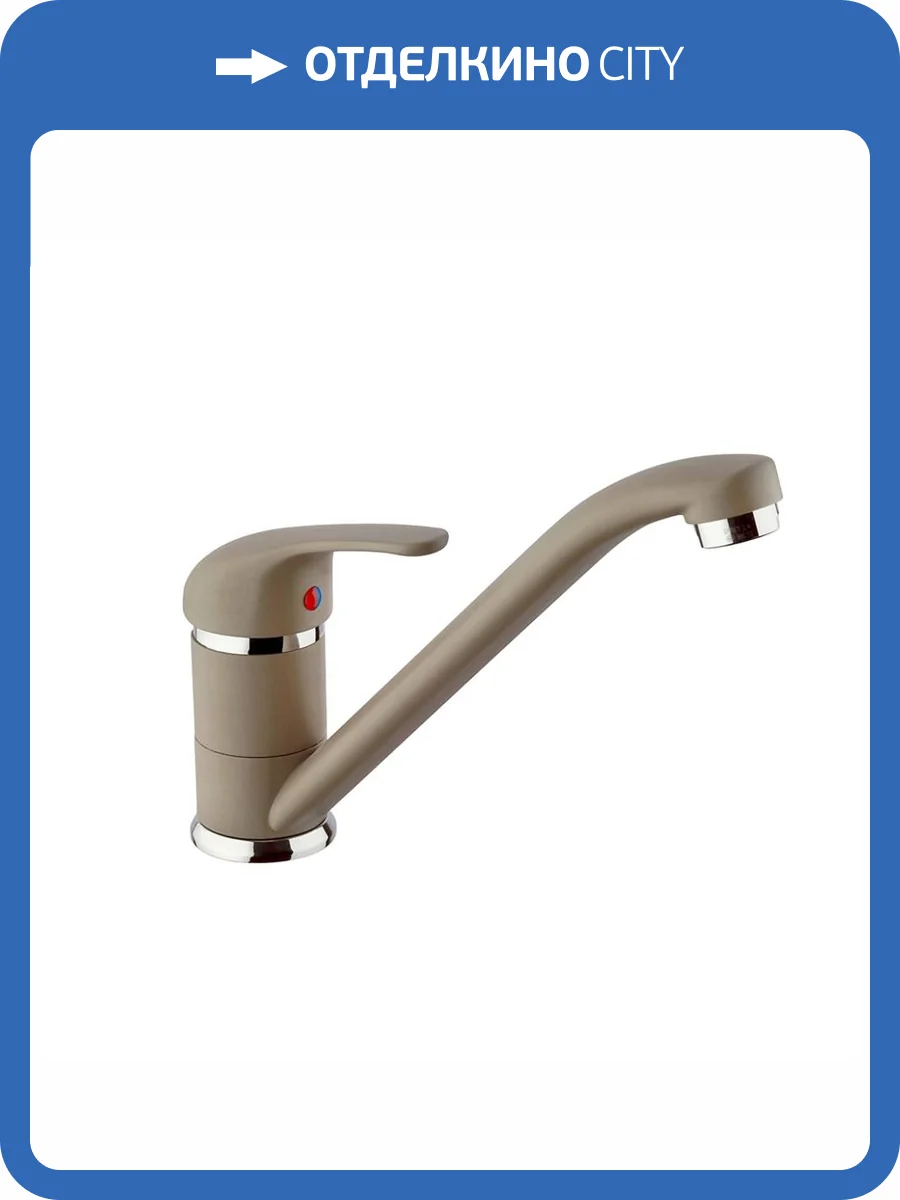 Смеситель для кухни Paini Jolly 6972573Z1KM GRANITE TRUFFLE фото 6