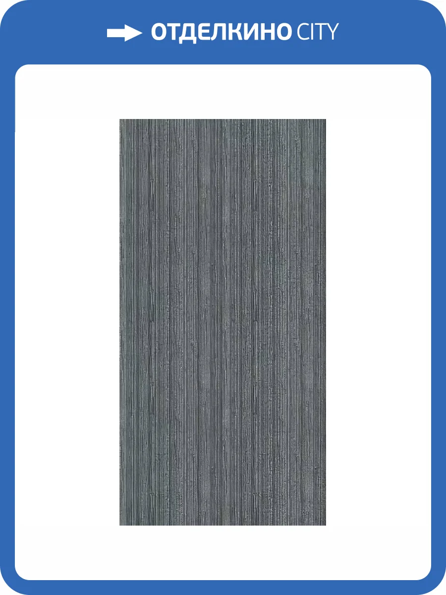 Керамогранит Fakhar Karpi 61w1212a Dark Grey Simple Decore 59.6x119.6 фото 3