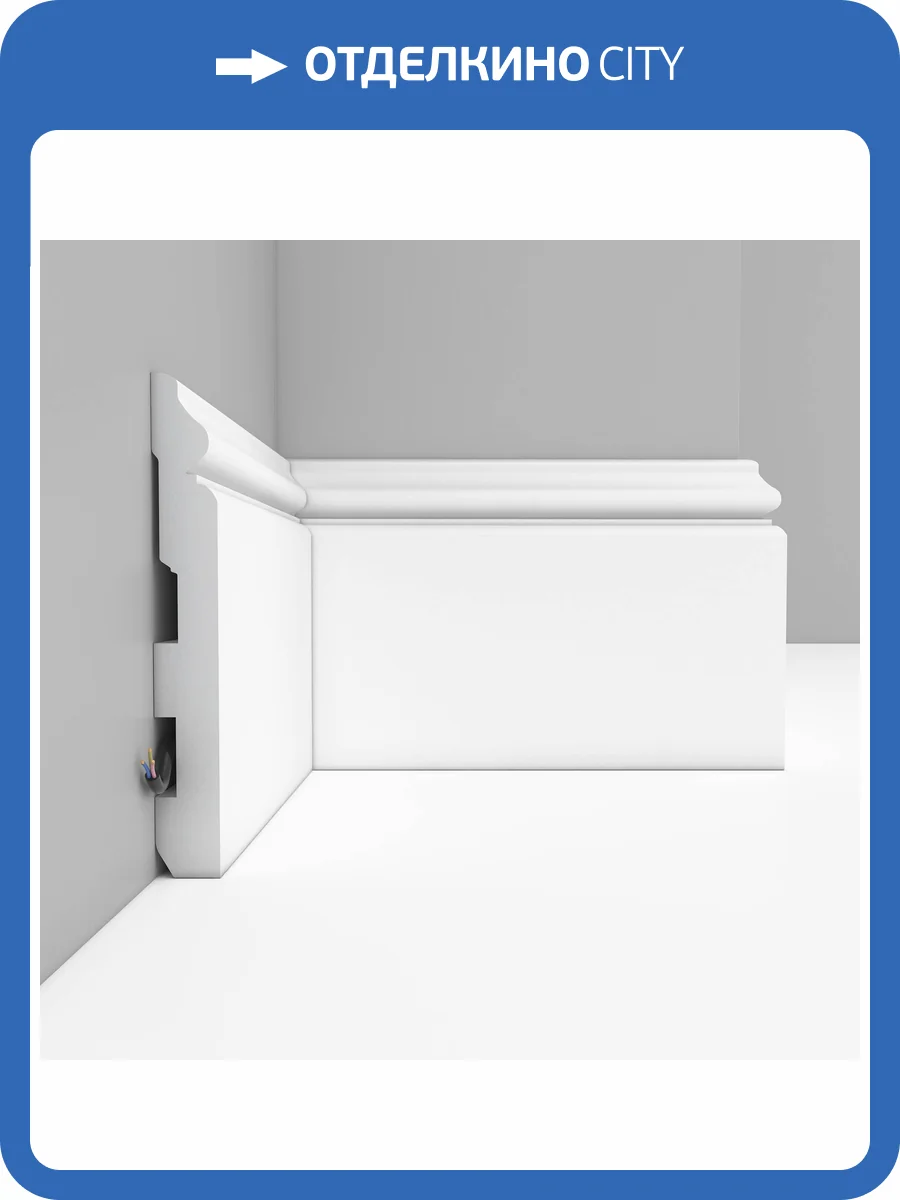 Плинтус DECOMASTER A118 200x1.8x13.9 фото 3