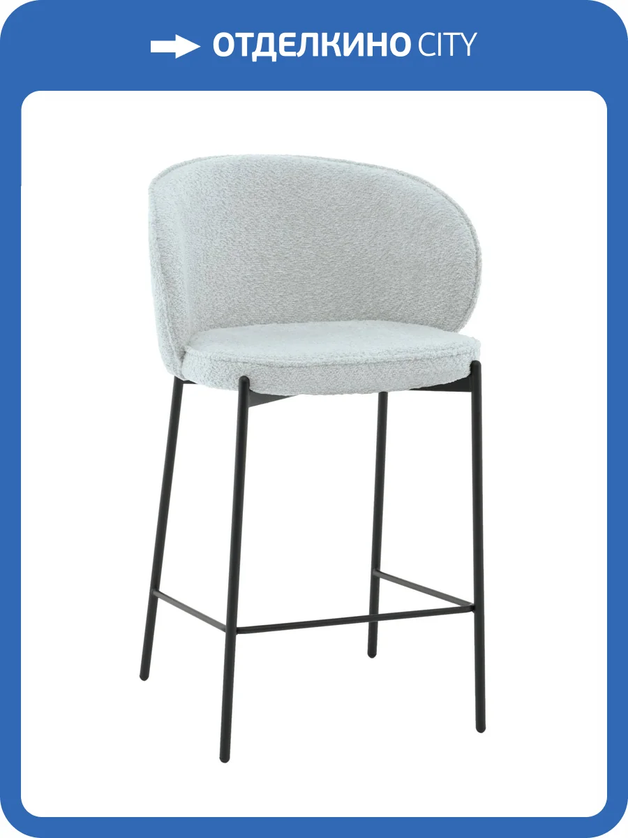 Стул полубарный Stool Group Тисдейл LV-115-S700-01 светло-голубой, букле фото 9