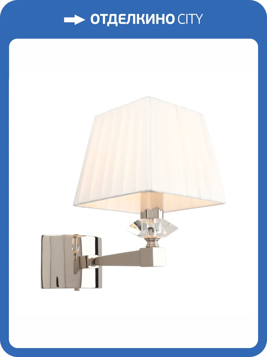 Бра Aployt Dominka APL.722.01.01 фото 2