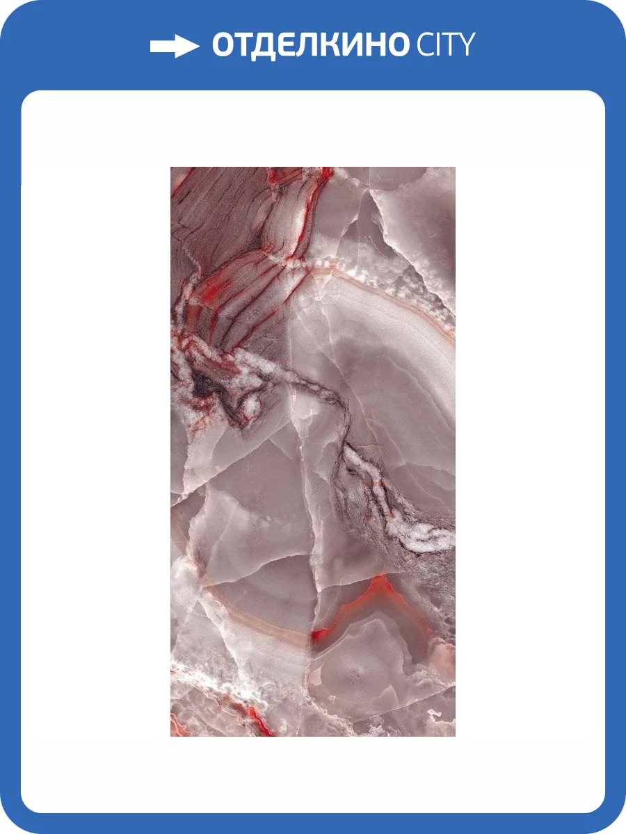 Керамогранит Maimoon High Glossy Opera Onyx Grey 80x160 фото 6