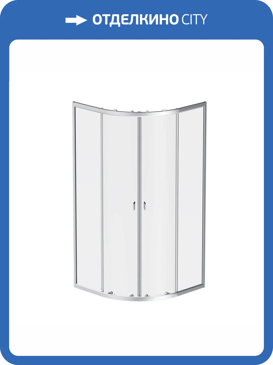 Душевое ограждение Am.Pm X-Joy W88G-205-090MT64 Twin Slide 90x90, без поддона фото 9