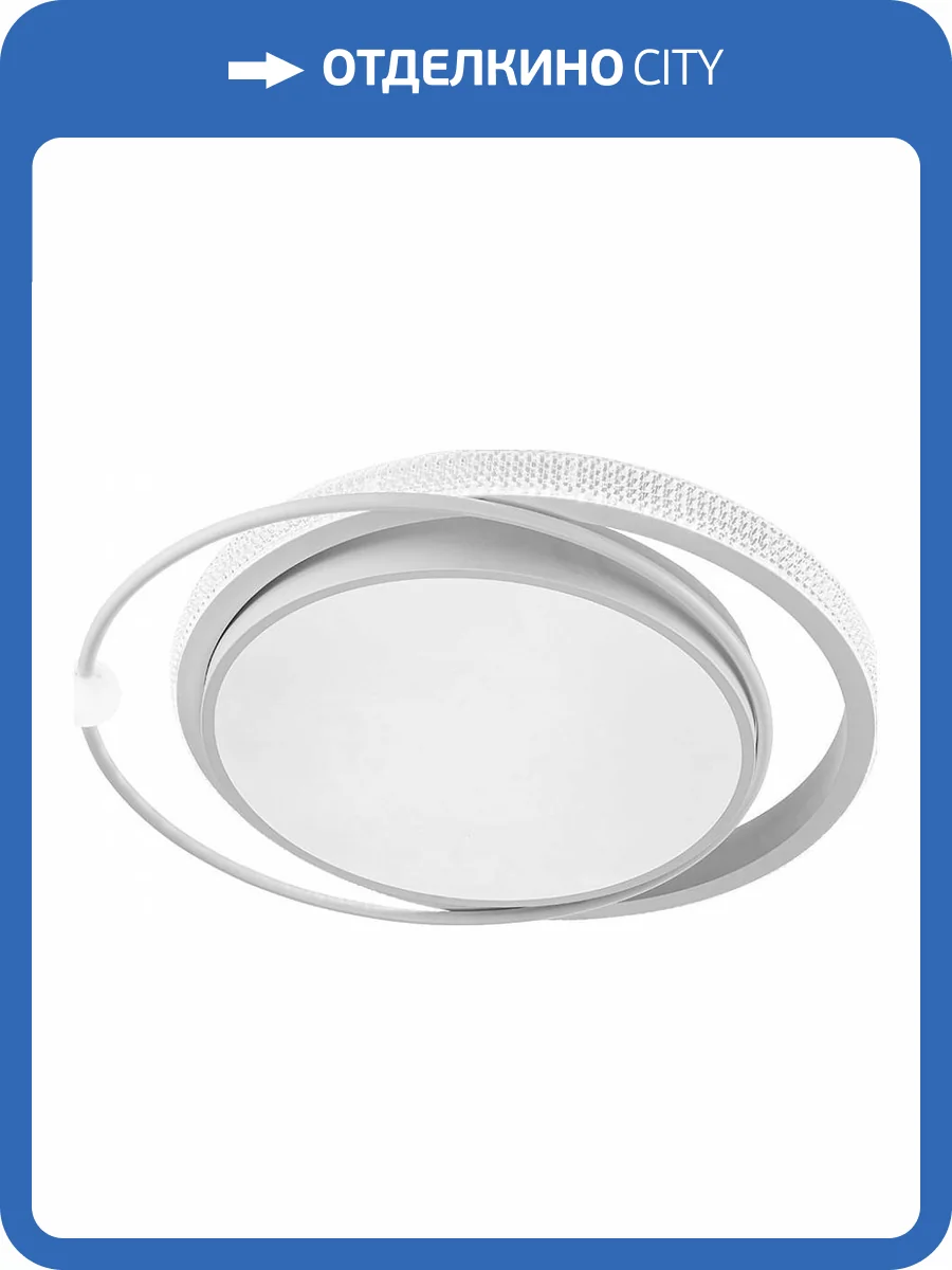 Накладной светильник Arte Lamp Alsafi A2657PL-1WH фото 2