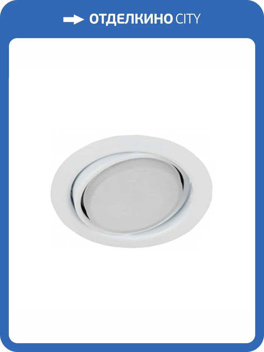 Светильник ЭРА KL35 А WH /1 Б0048953 фото 2