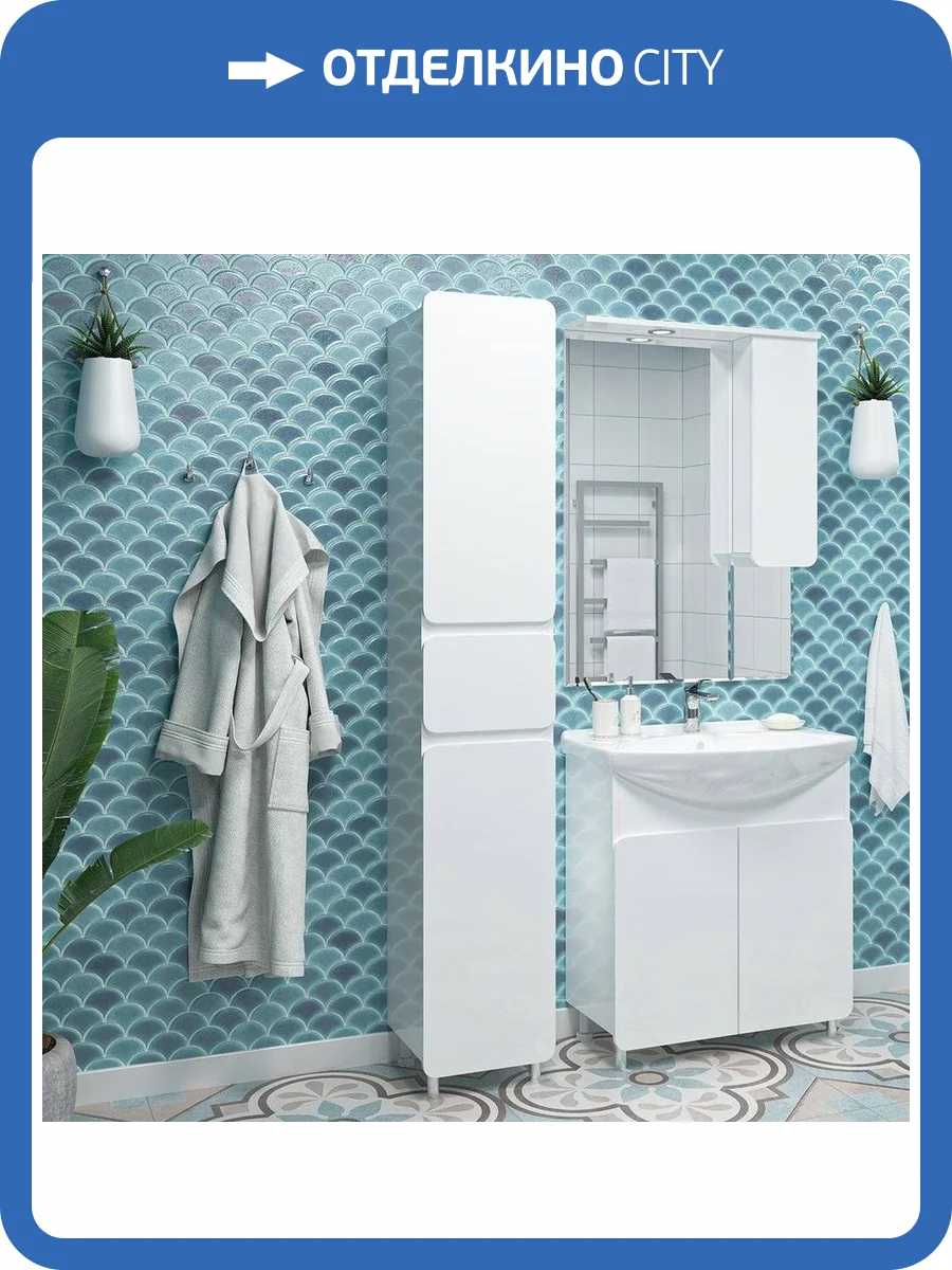 Шкаф-пенал Misty Чегет R фото 4