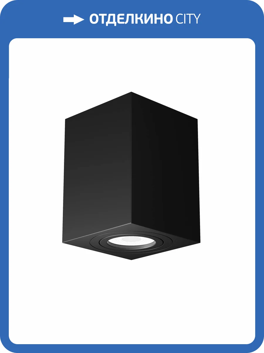 Потолочный светильник Technical Atom C017CL-01B фото 4