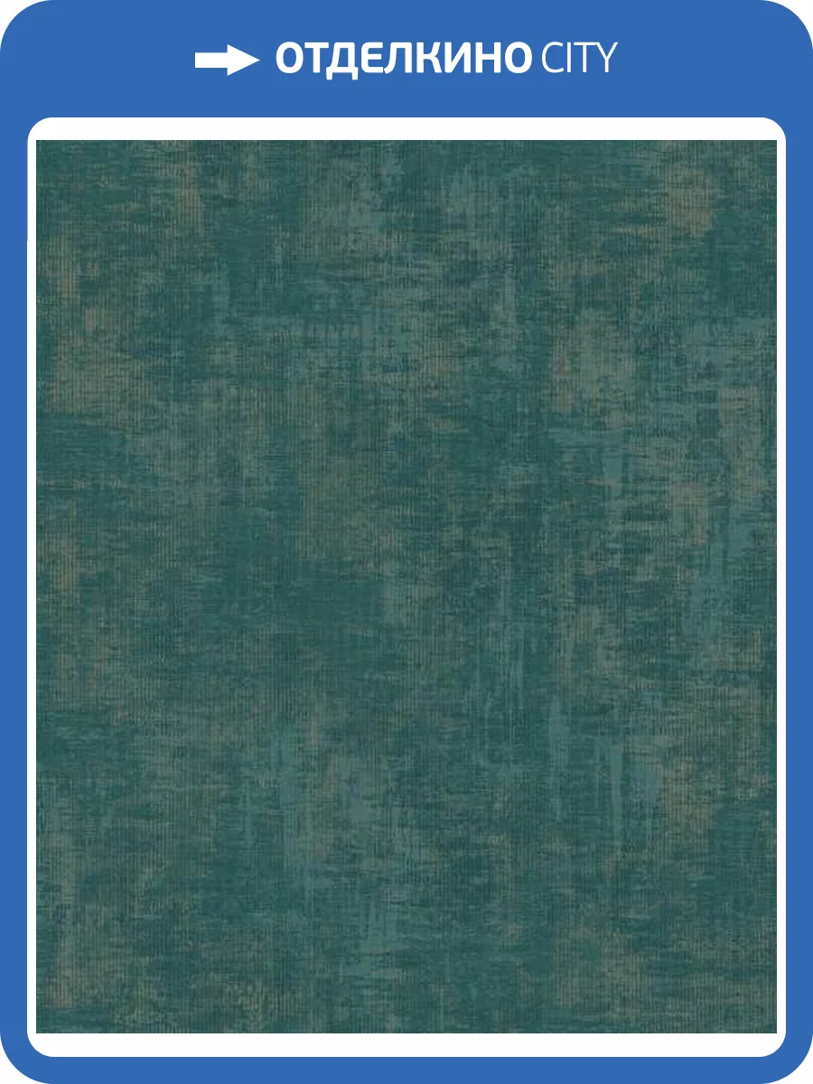 Обои Galerie Lustre SP-LS5009 фото 2