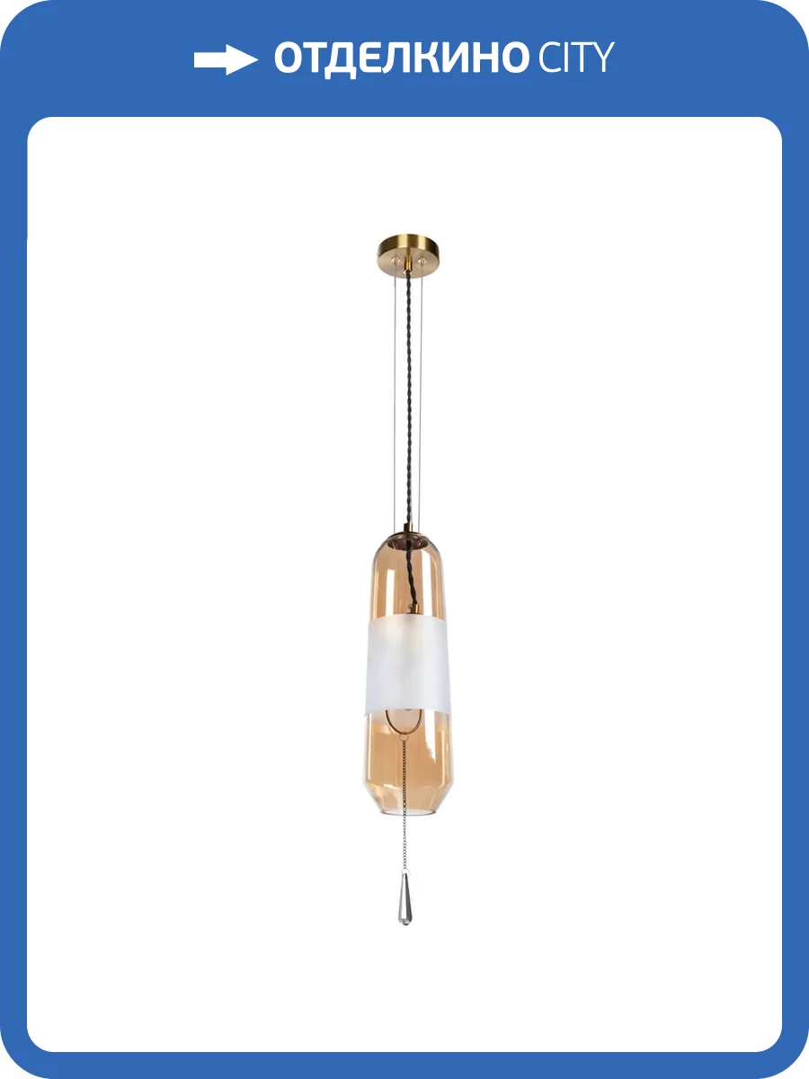 Подвесной светильник Divinare Lich 5012/28 SP-1 фото 4