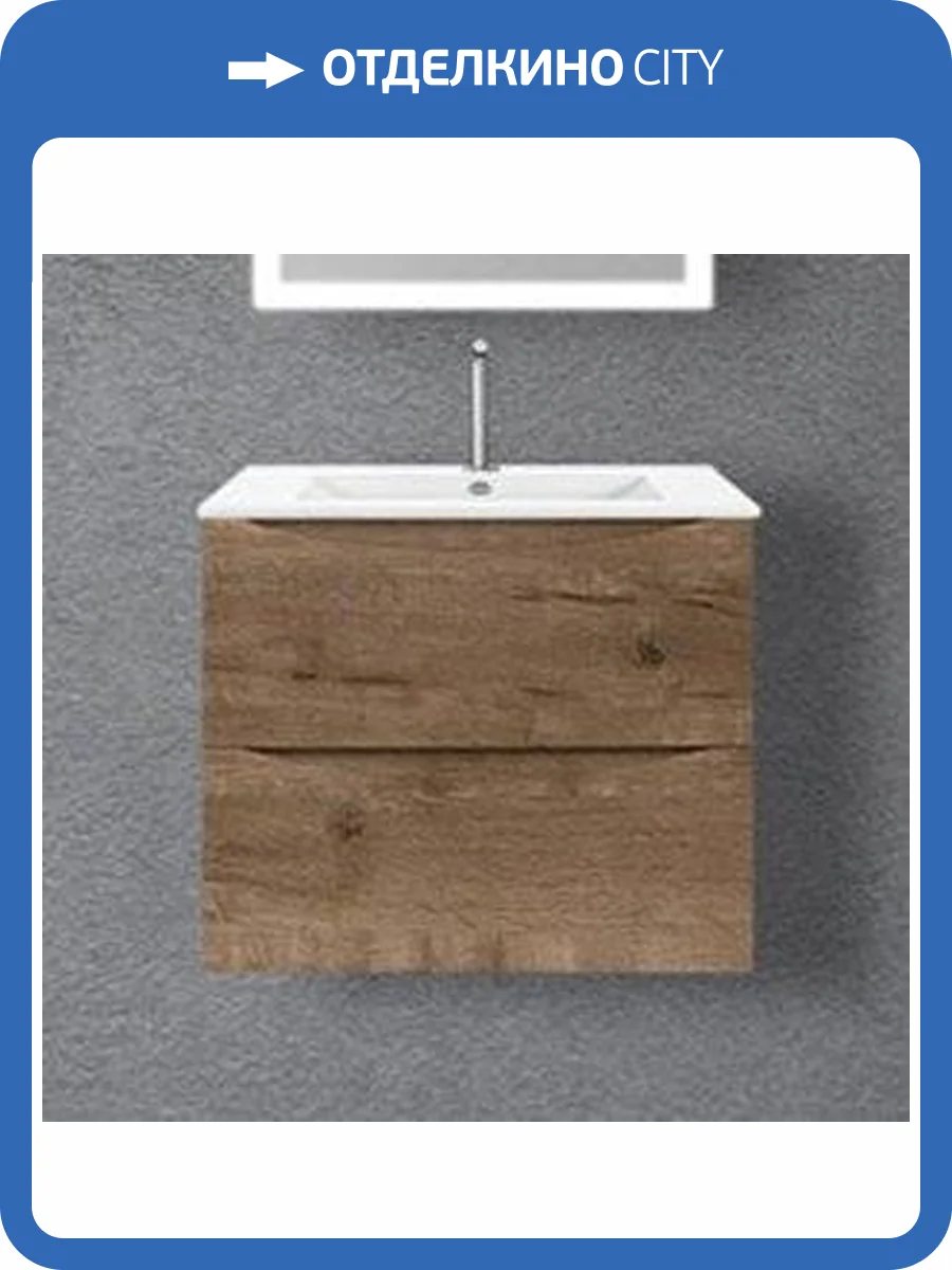 Тумба с раковиной Vincea Mia 60 дуб винтаж фото 4