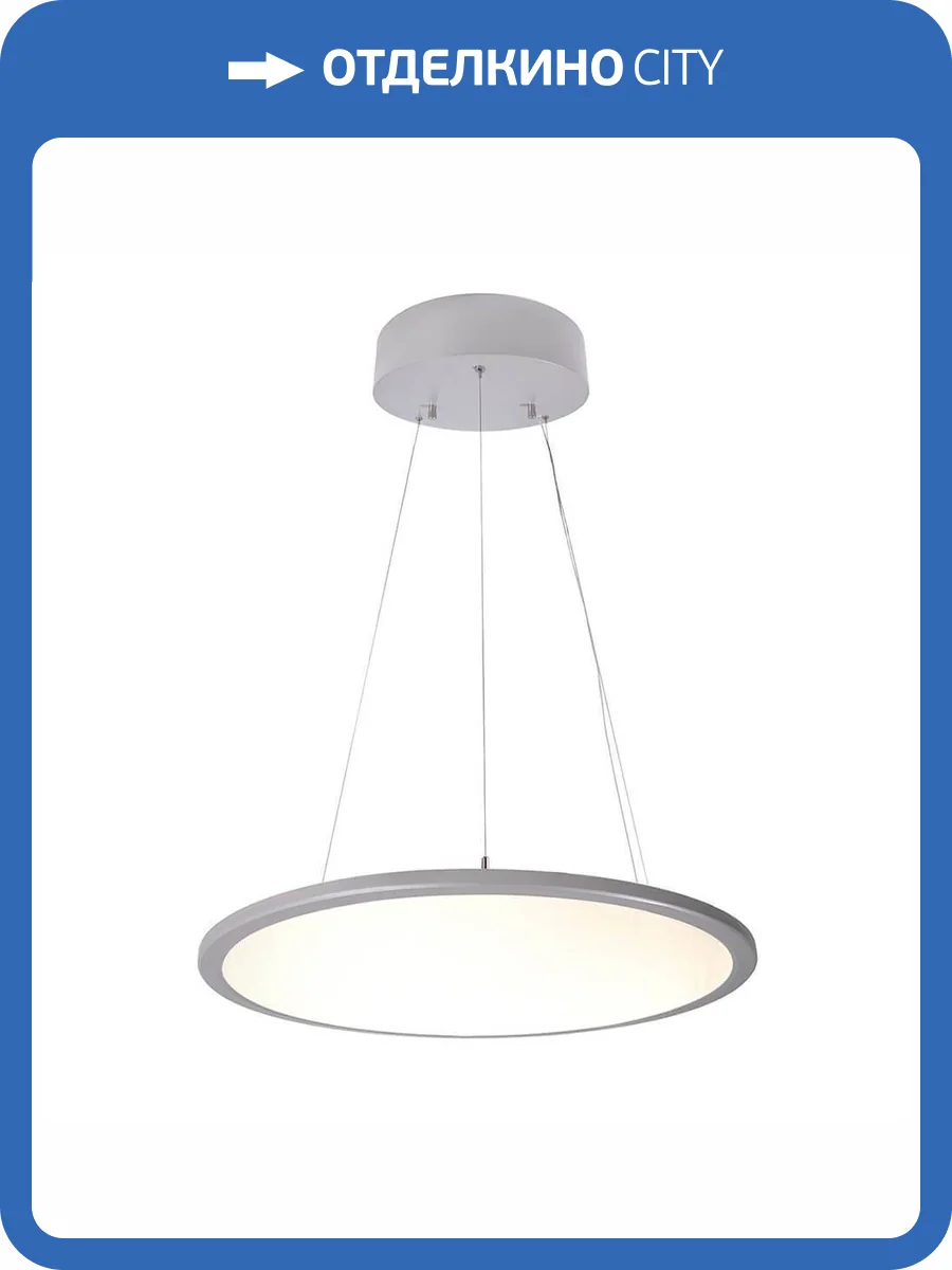 Подвесной светильник Deko-Light LED Panel transparent round 342090 фото 2