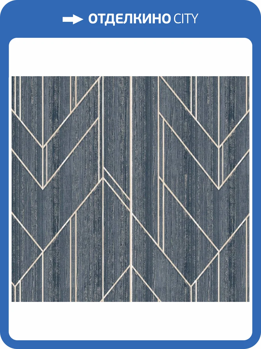 Обои флизелиновые Milassa Iceland ICE1 021 фото 3