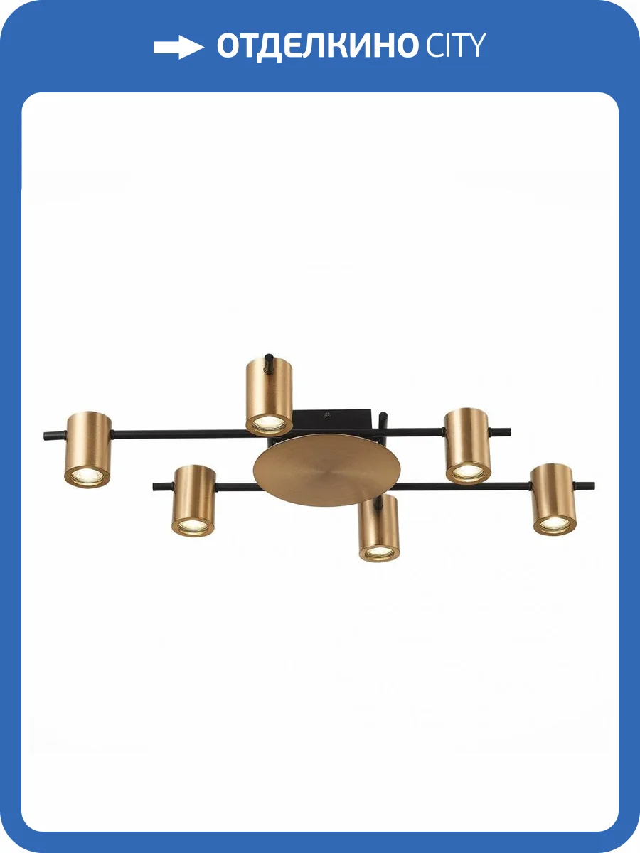 Потолочный светильник ST Luce Veroli SL1207.402.06 фото 3