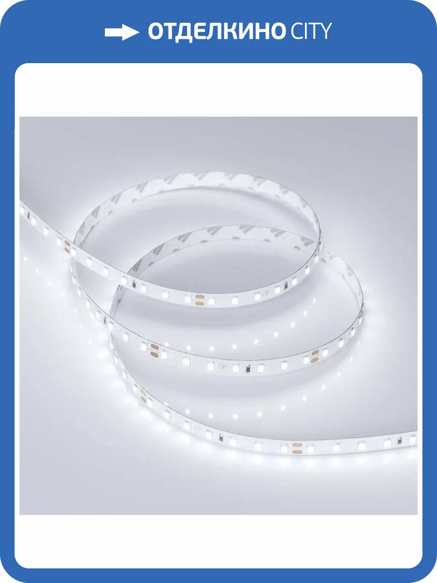 Светодиодная лента Arlight 10W/m 98LED/m 2835SMD холодный белый 5M 019913(2) фото 5