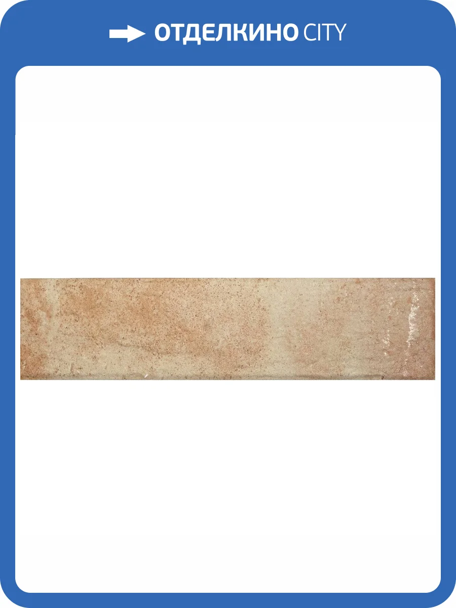 Керамогранит Dna Tiles Mediterraneo 135398 Tierra Matt 7x28 фото 18