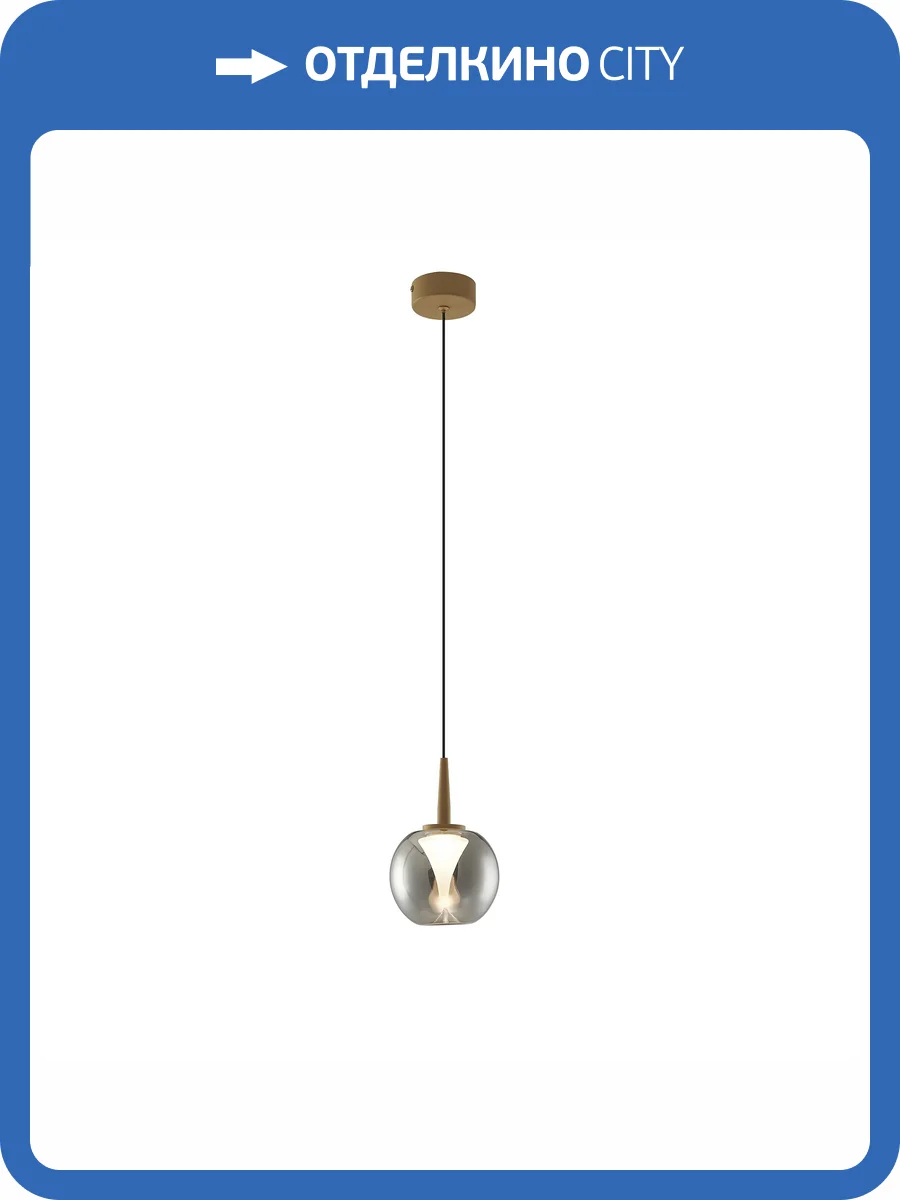 Подвесной светильник Mantra Andromeda 8931+8939 фото 6