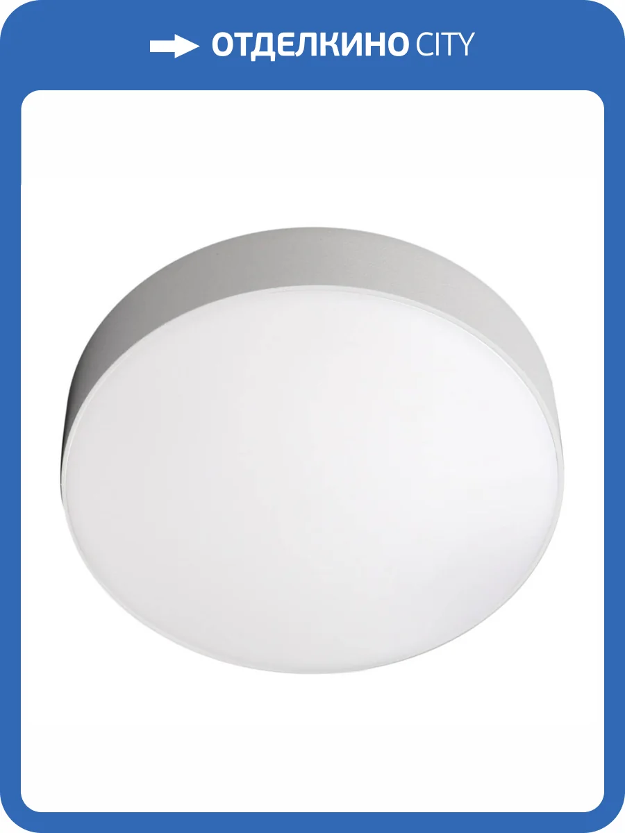 Потолочный светодиодный светильник iLedex Mercury 5551-36W-D212-3/4/6K-WH фото 2